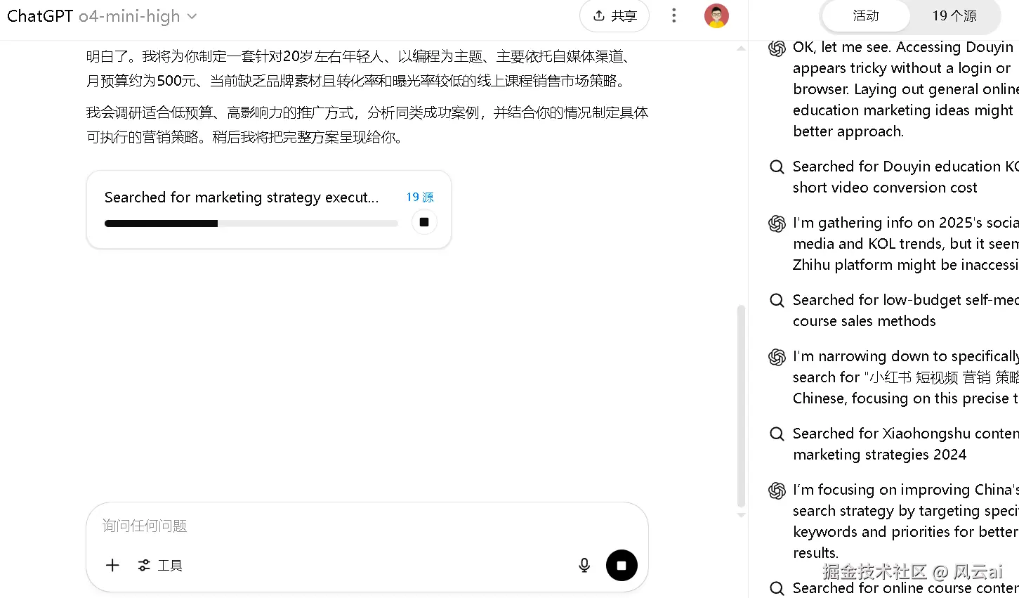 image-20250709094632825