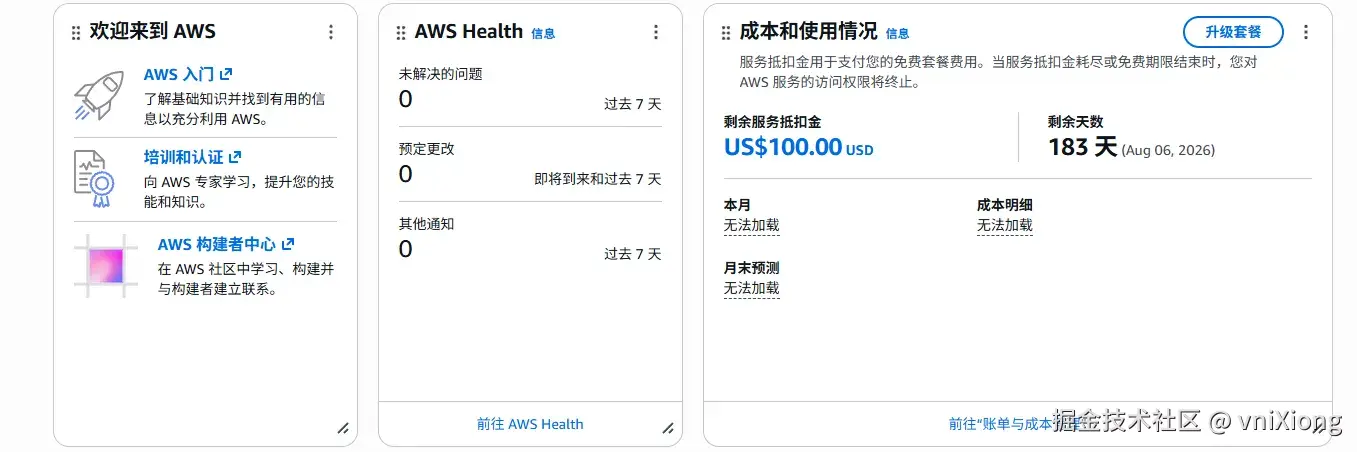 image-20260206192501990