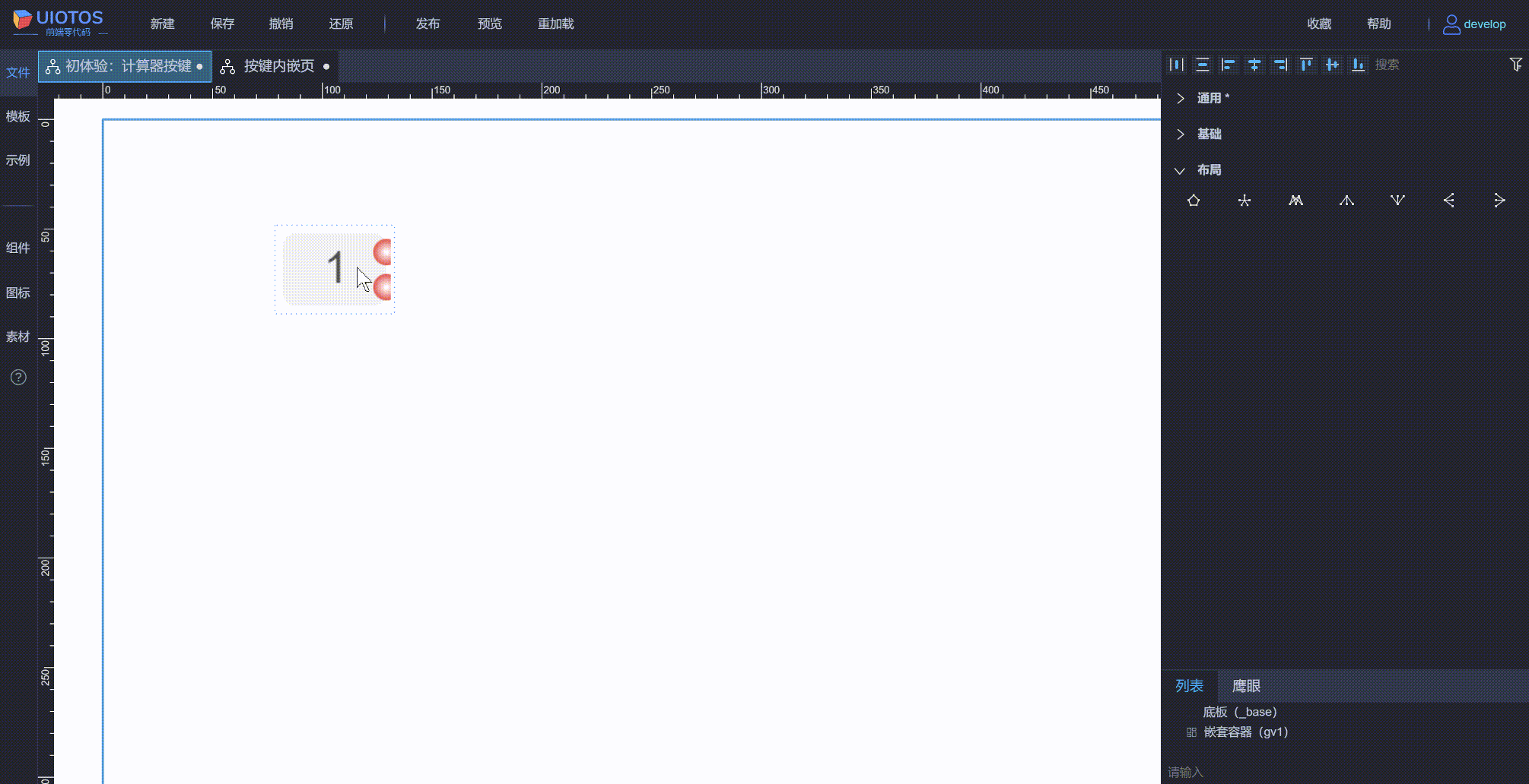 20240813100826_rec_.gif