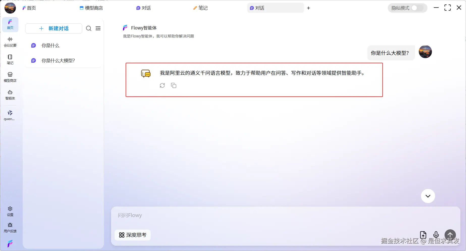 QQ20251126-102030.png