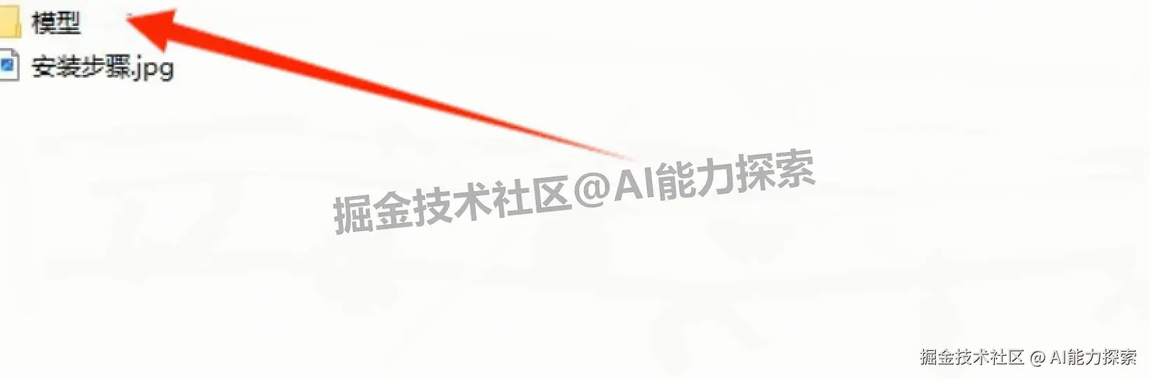 Stable Diffusion v4.8 新手超详细下载安装图文教程：AI 绘画工具从下载到入门一步到位