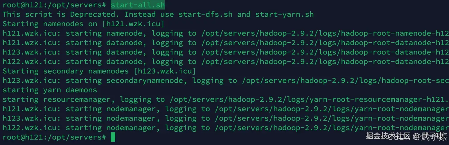 Hadoop 集群启动