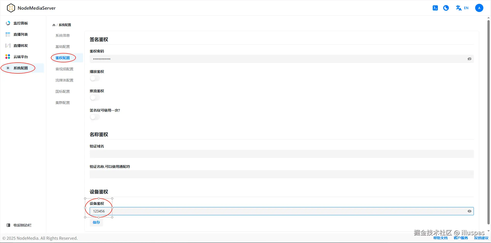 auth_nme