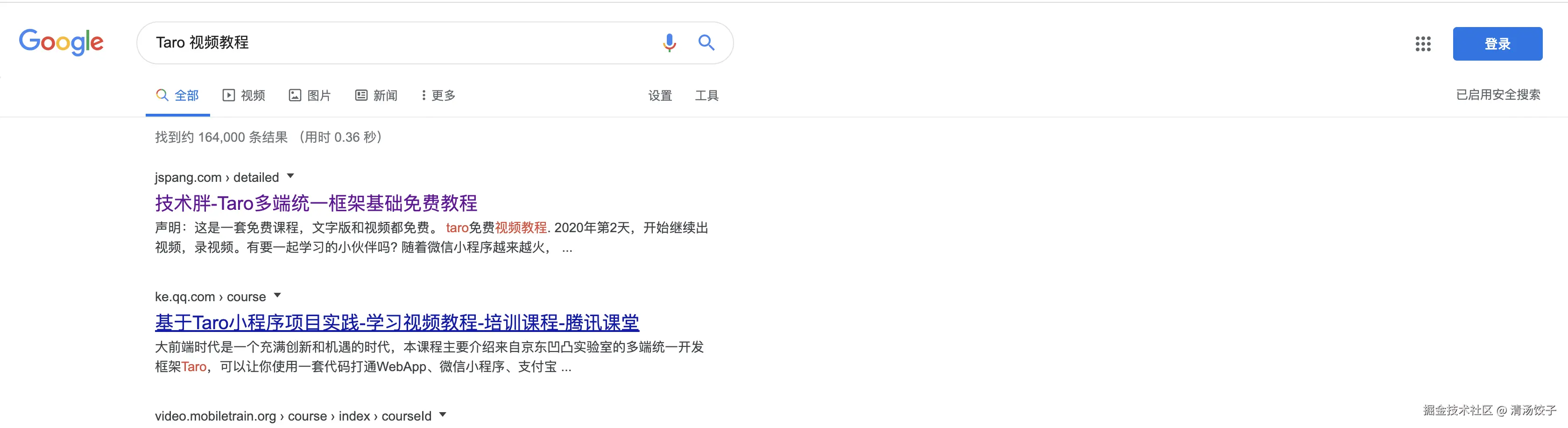 视频教程