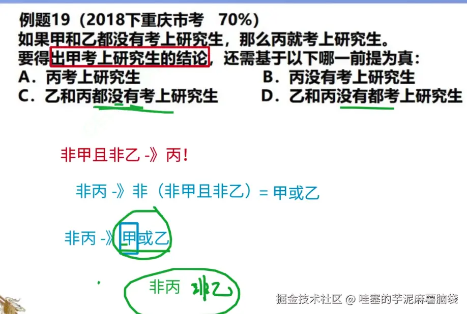 微信图片_20241104213614.png