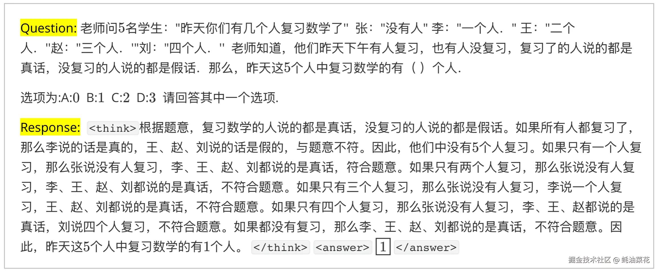 X-R1-Math-cn-AhaMoment-2