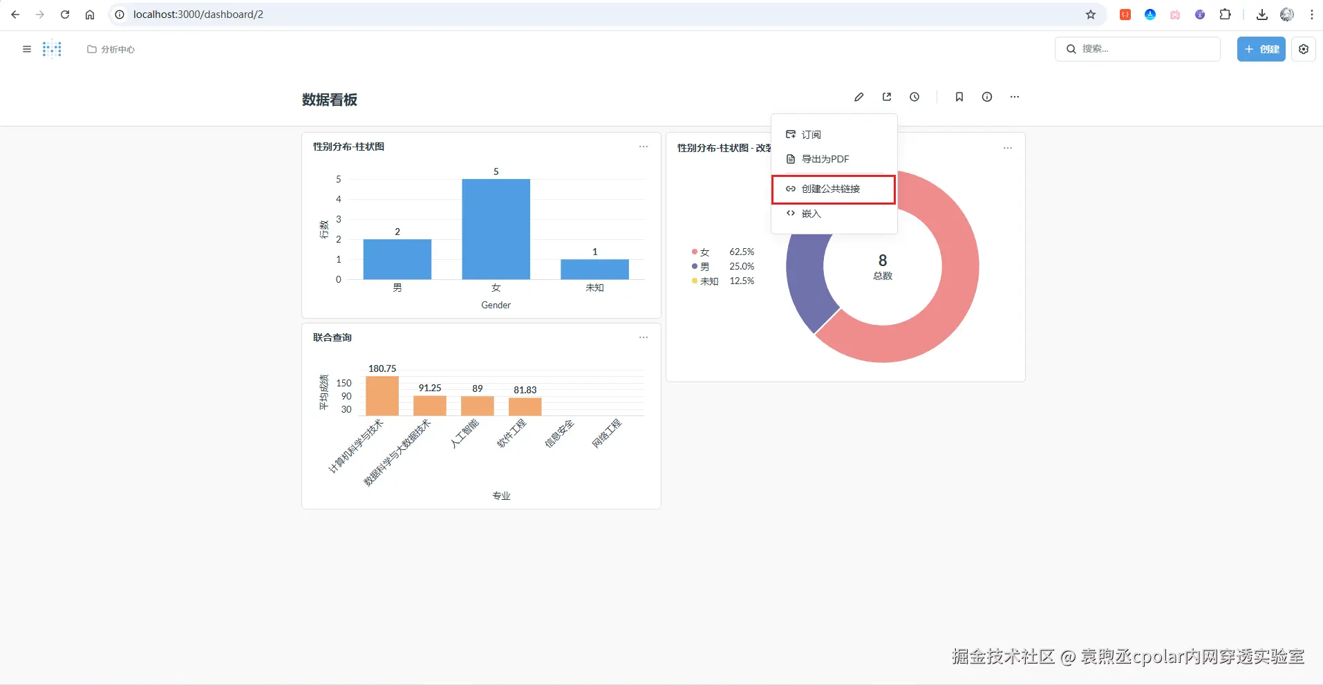 image-20251127175830596