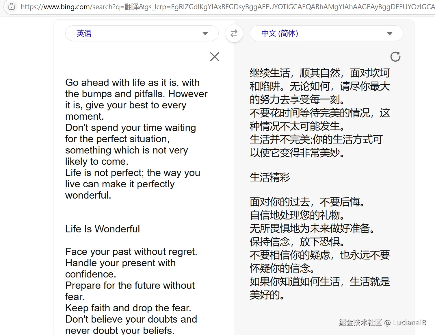 image-20250302145208654.png