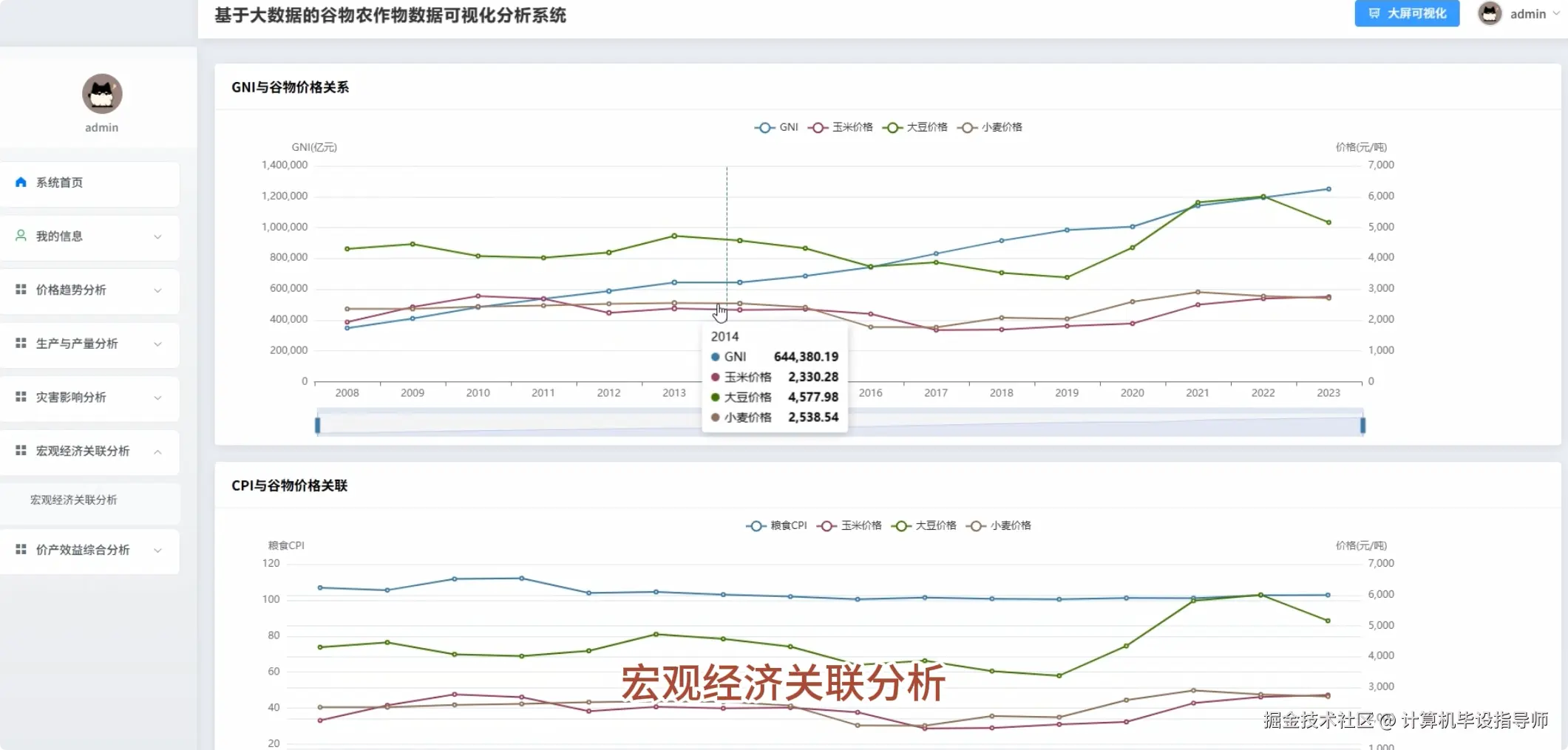 QQ20251028-161132.png