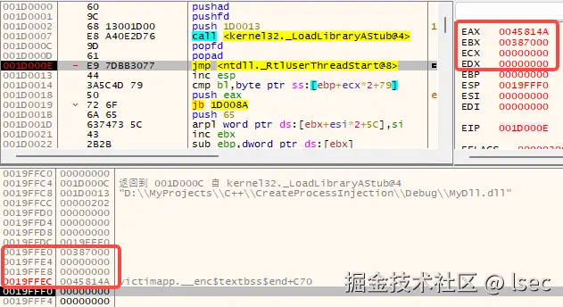 Hook IP方法的栈痕迹