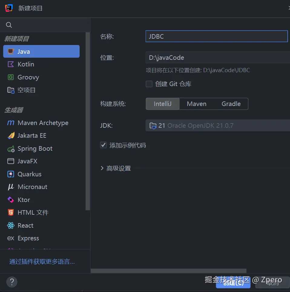 image-20250713125710398