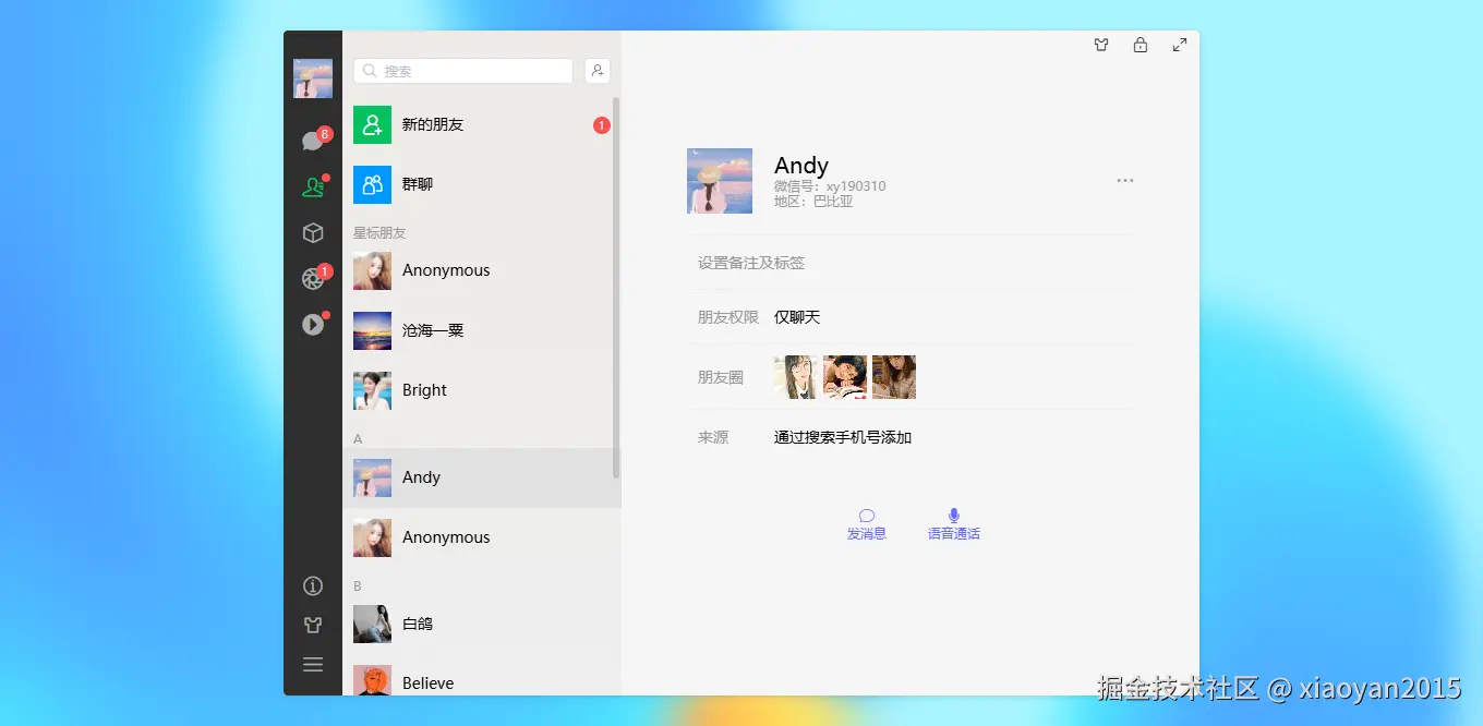005360截图20250903233712315.png