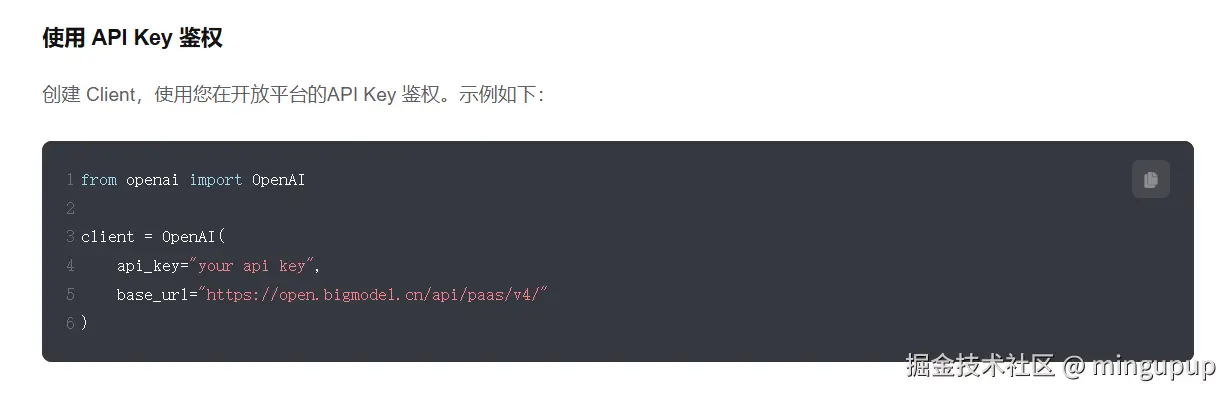 image-20240820140509016