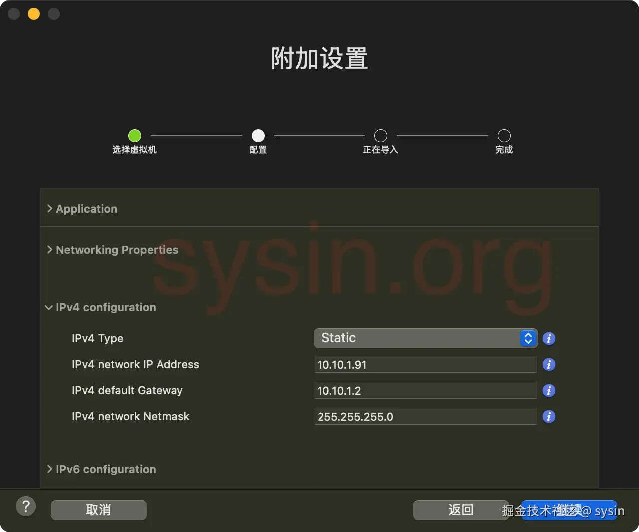 VCF-Operations-SYSIN