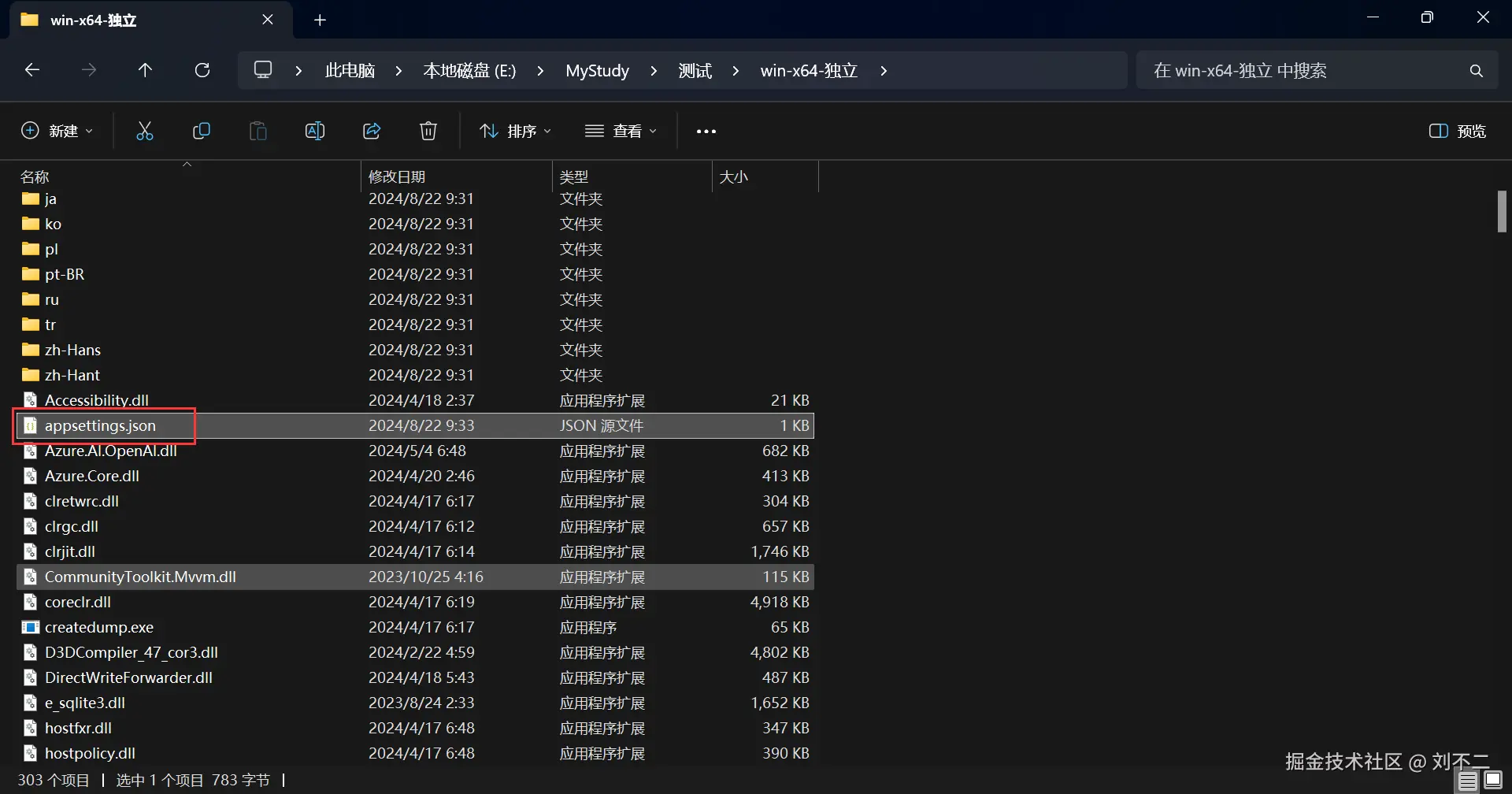 image-20240822101600329