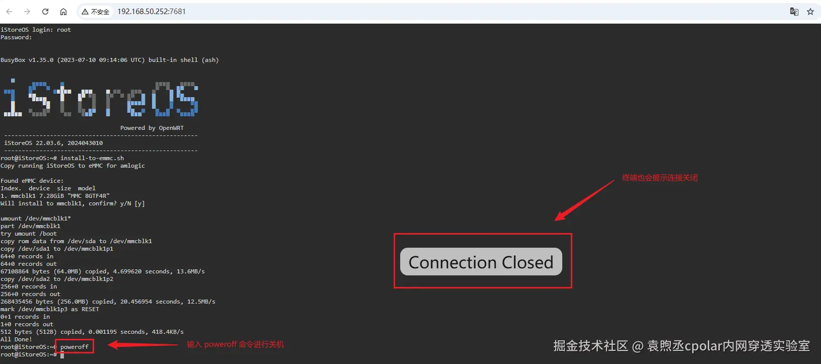 image-20250814093957575