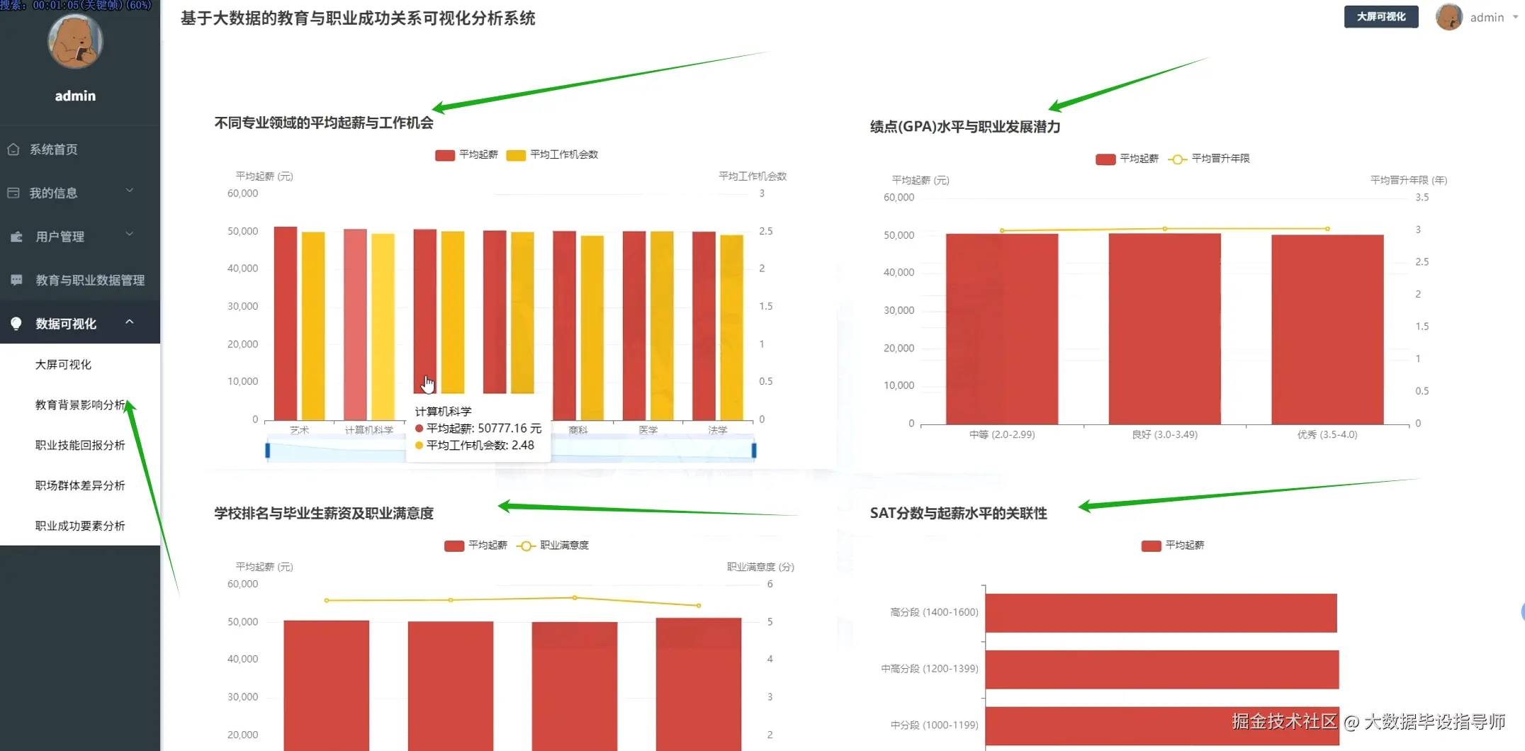微信截图_20251023161513.png