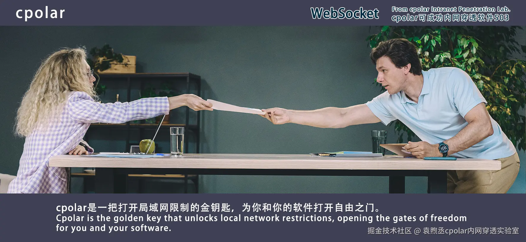 NO.503 WebSocket-05.png