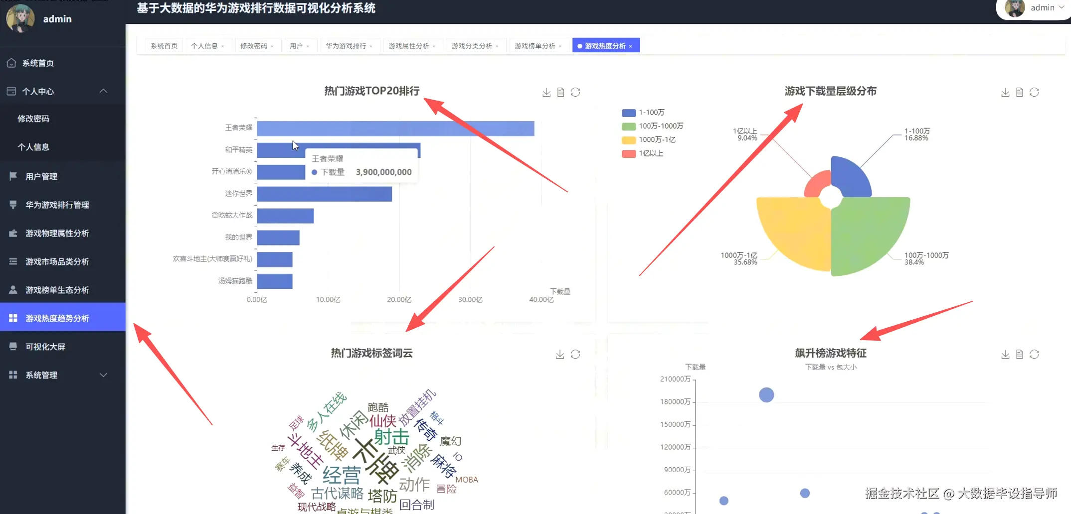 wechat_2025-10-19_152342_113.png