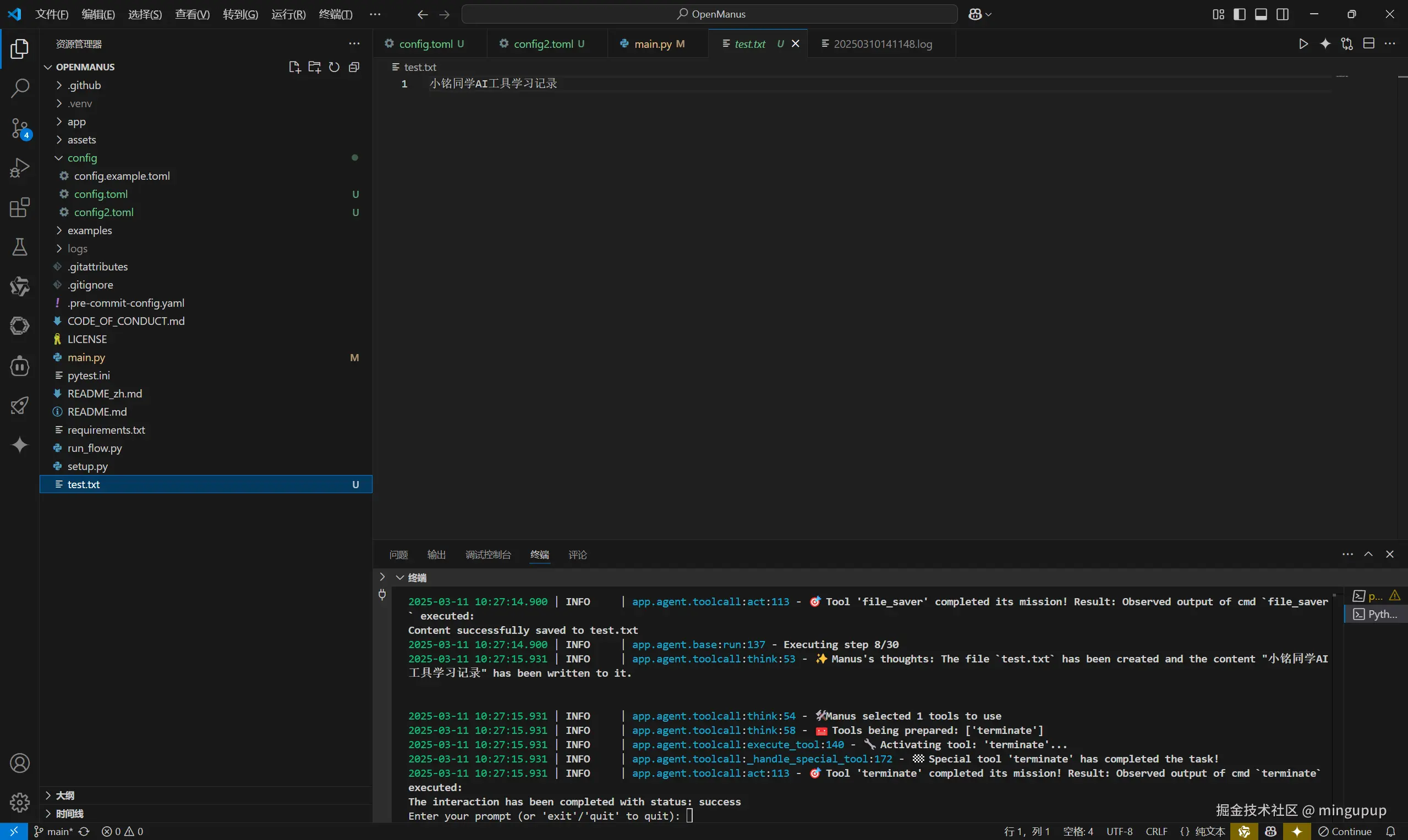 image-20250311102806589