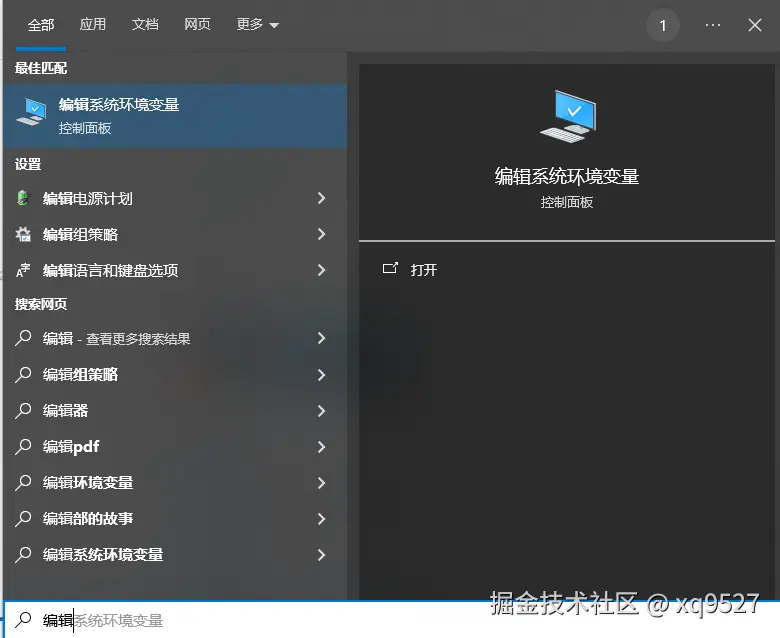 image-20240713134342277