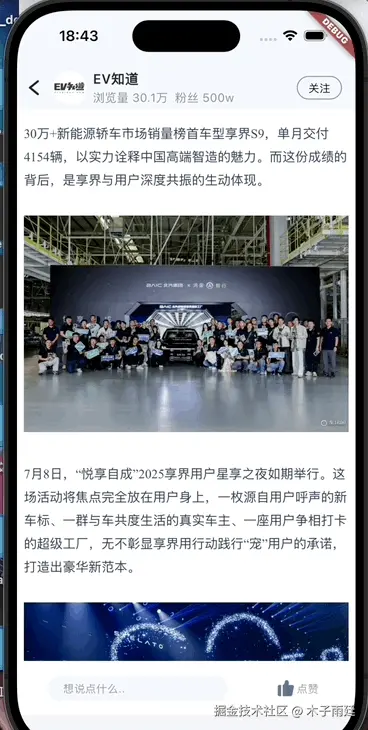 Jul-20-2025 18-43-21.gif