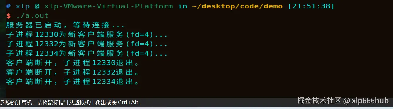 11. signal之后（1）.png