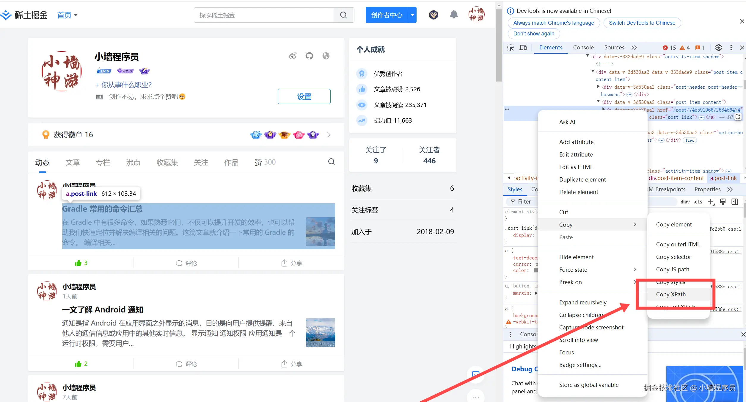 屏幕截图 2025-01-05 162440.png