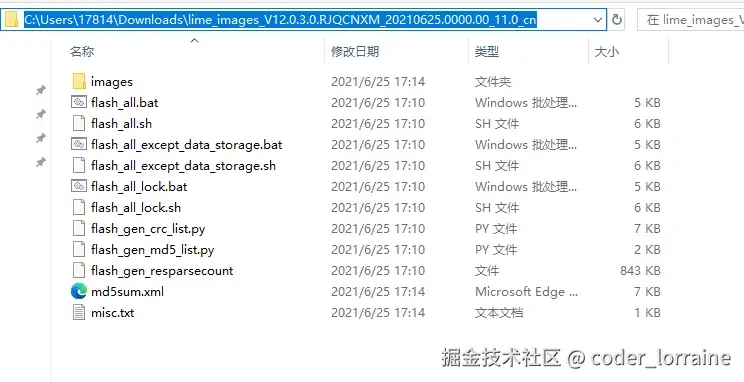QQ浏览器截图20250225222821.webp