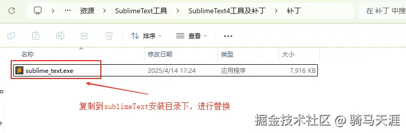 image-20250414233646192