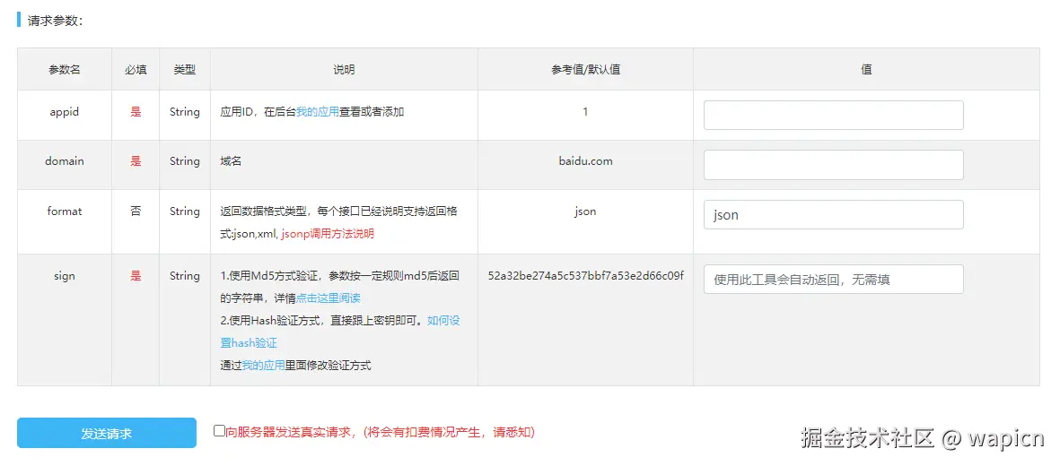 微信图片_20241120131739.png