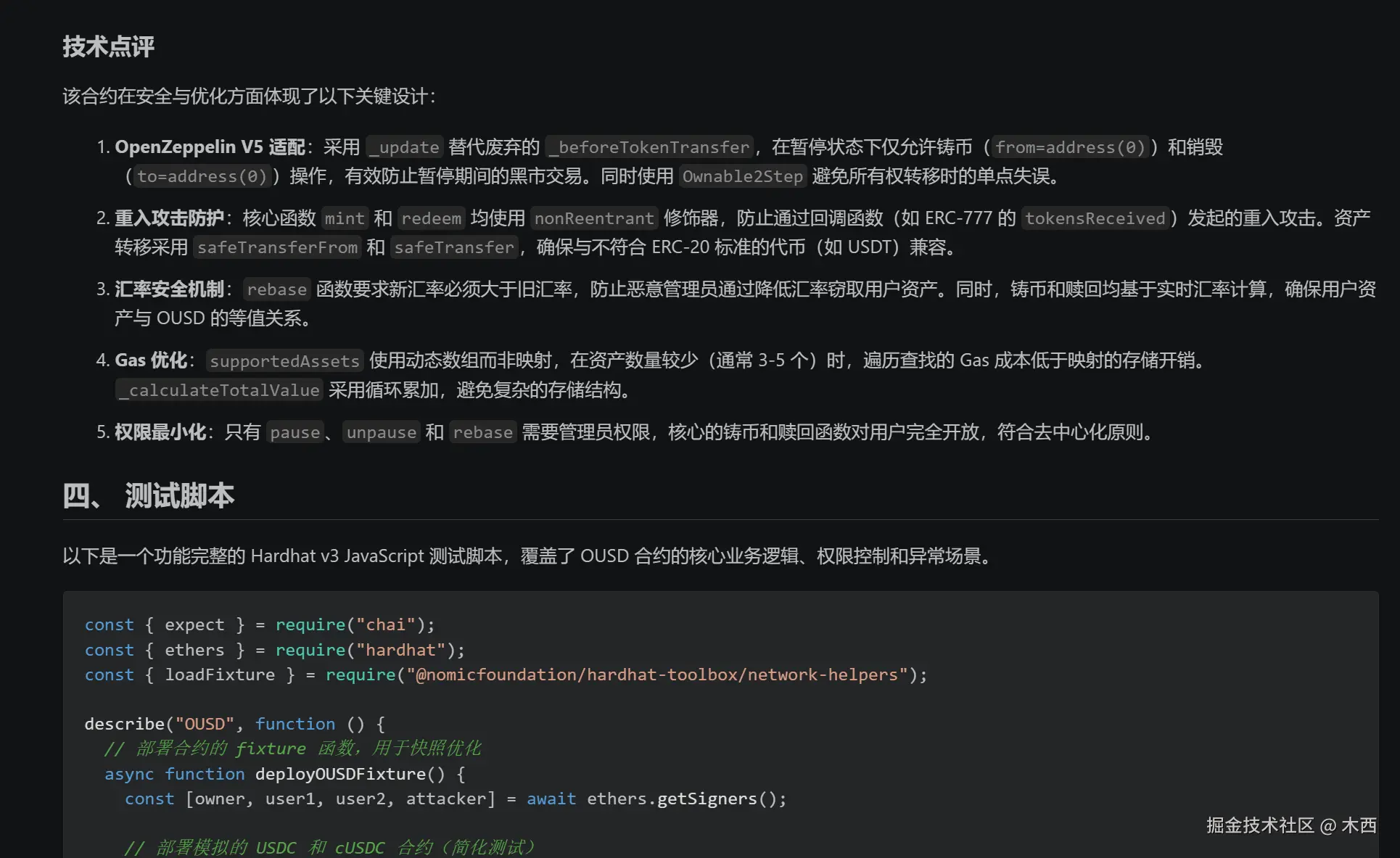 屏幕截图 2026-07-17 001302.png