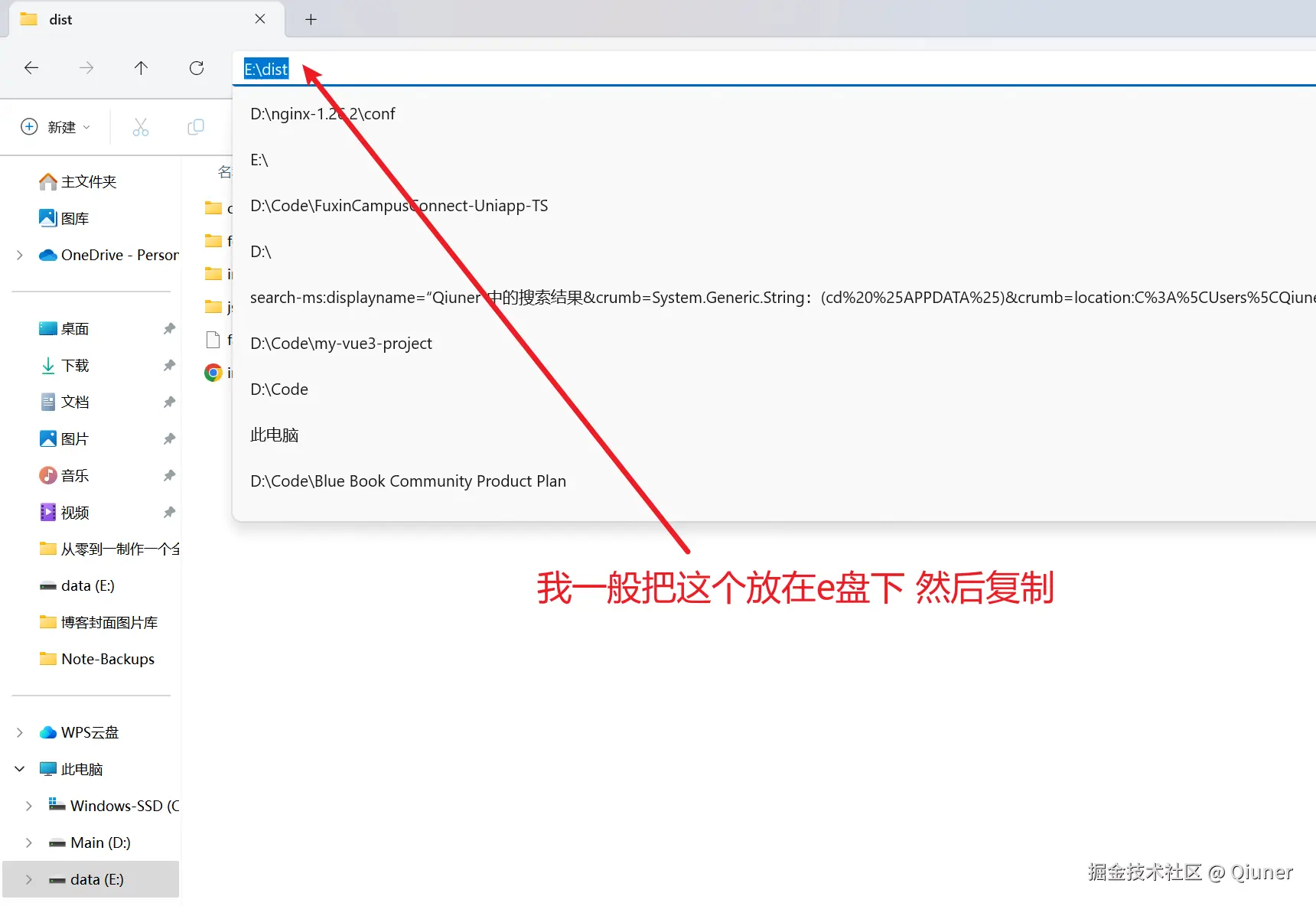 image-20240902122313116