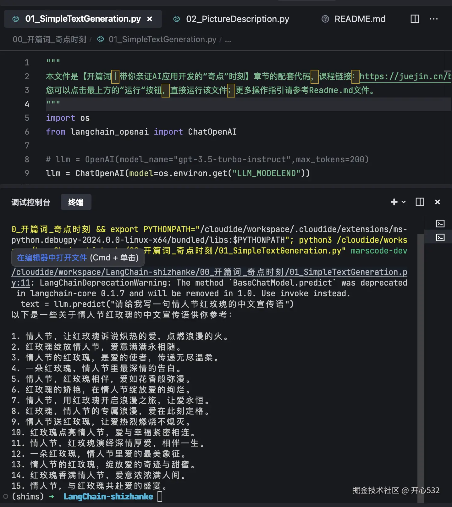 截屏2024-11-02 19.10.52.png