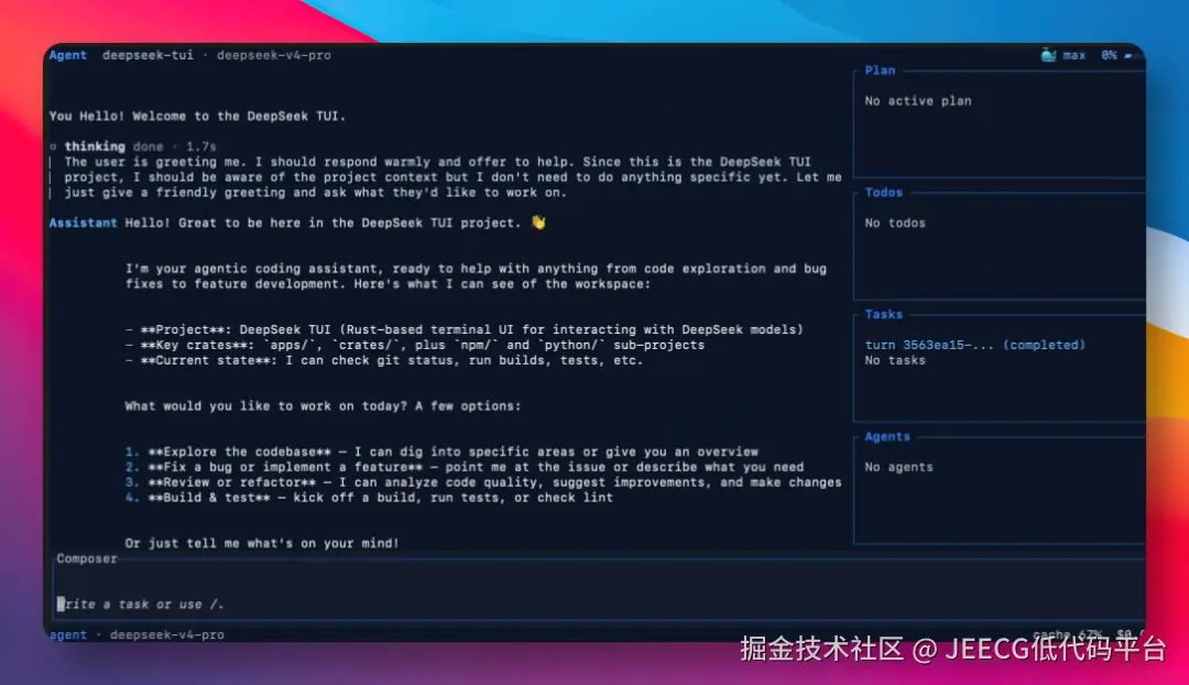 DeepSeek-TUI 在终端里运行，左侧是模型的思考过程，下方标着 deepseek-v4 pro