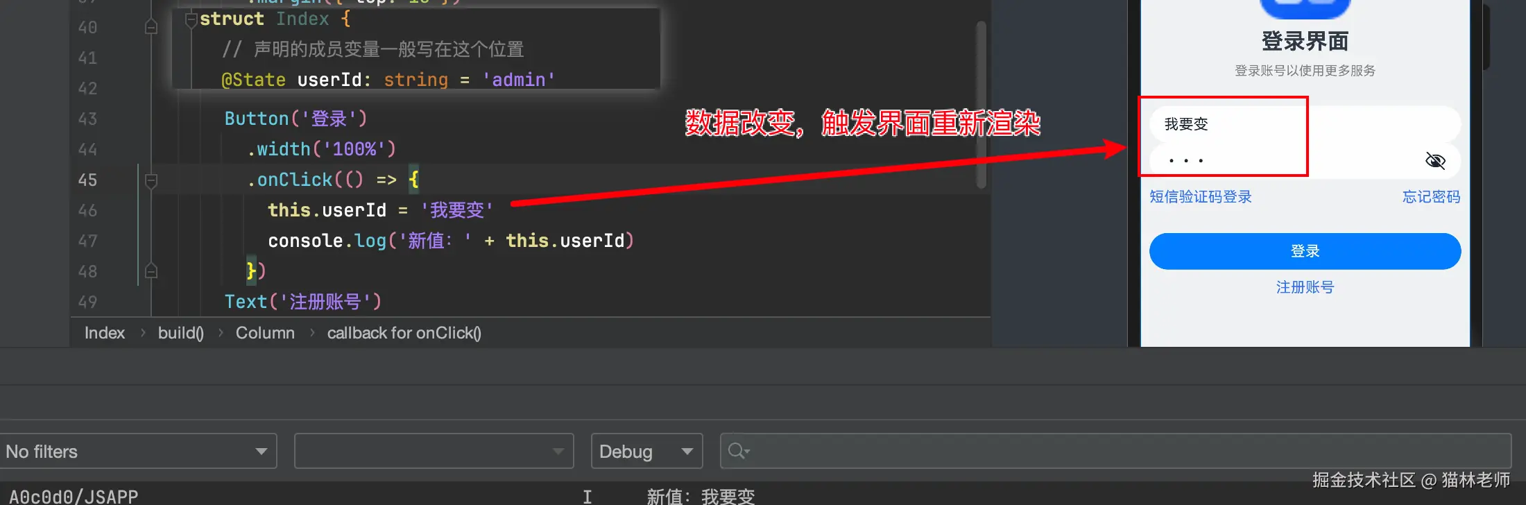 image-20240805100821296