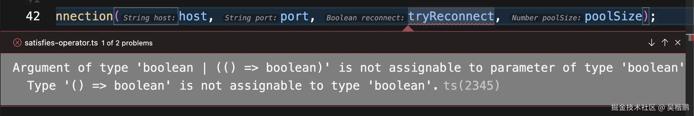 tryReconnect 类型错误