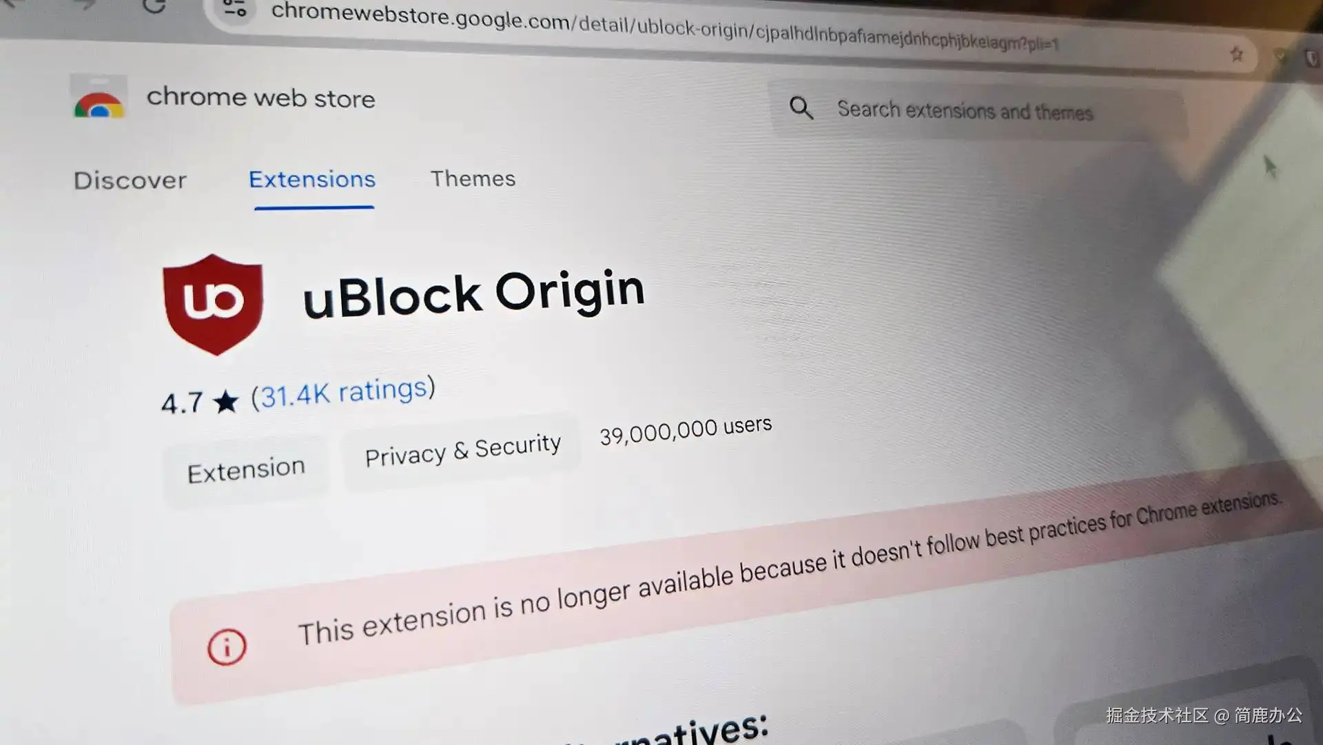 uBlock Origin