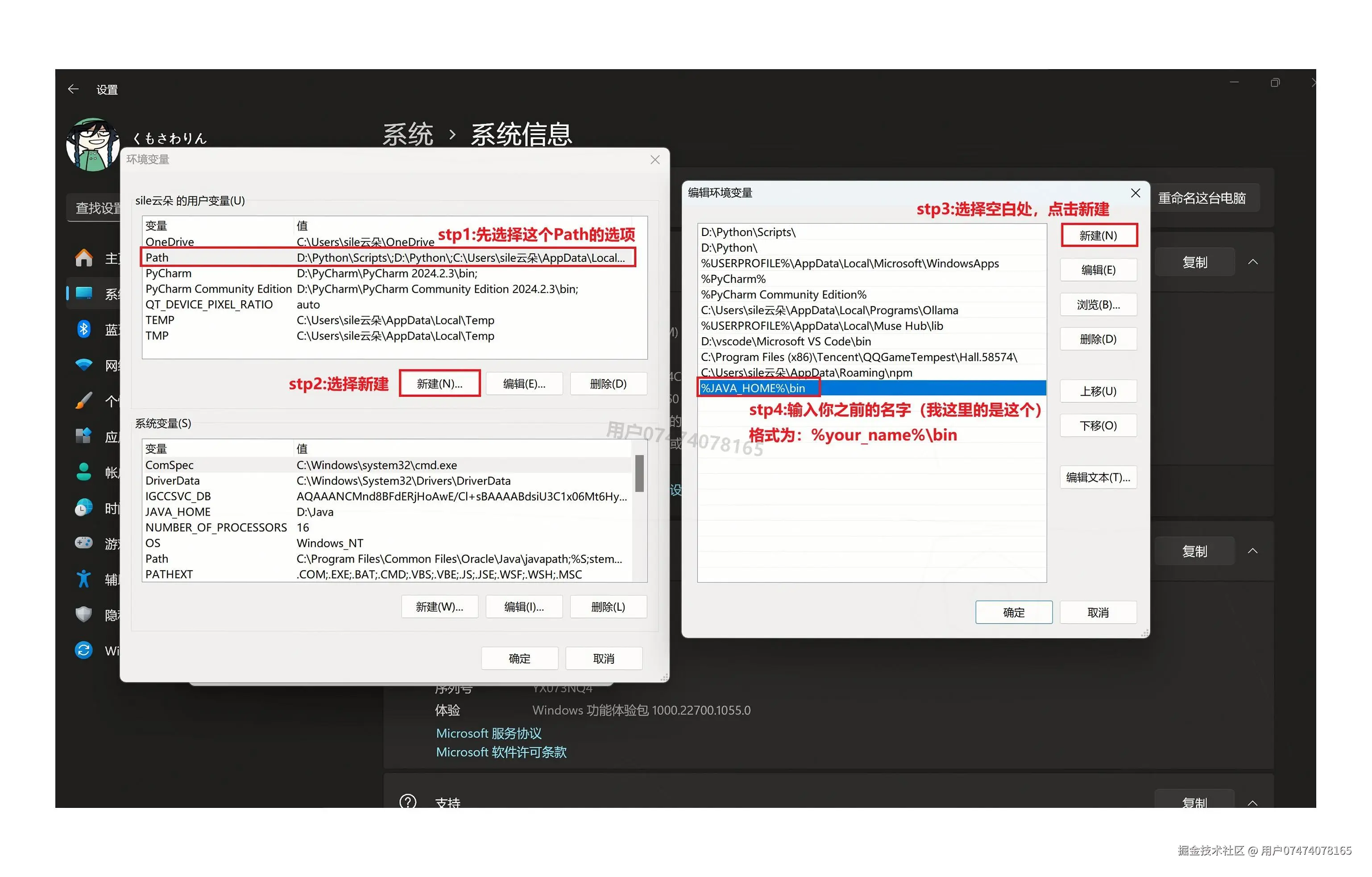 Burp Suite 安装教程：从下载到burpsuite抓包配置全流程