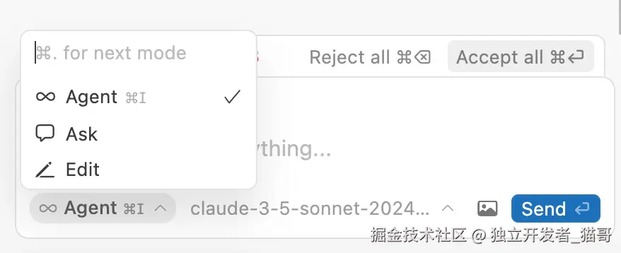 提示词输入
