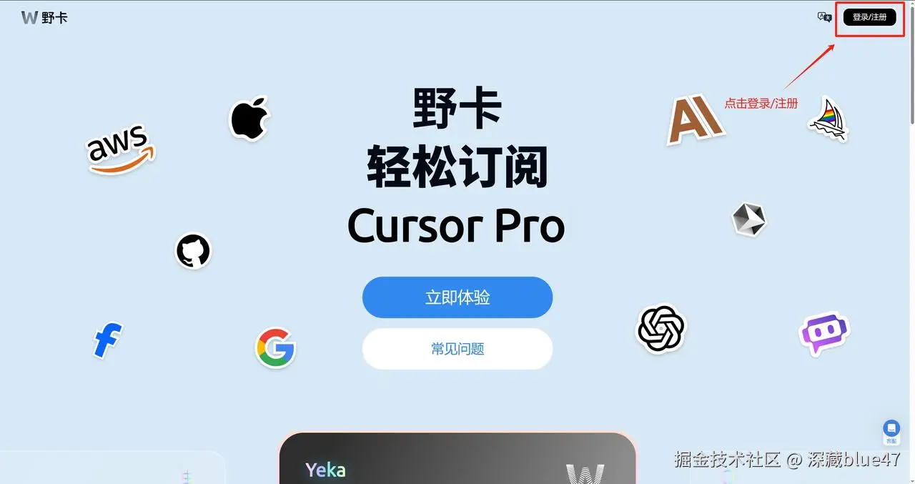 虚拟卡示意图