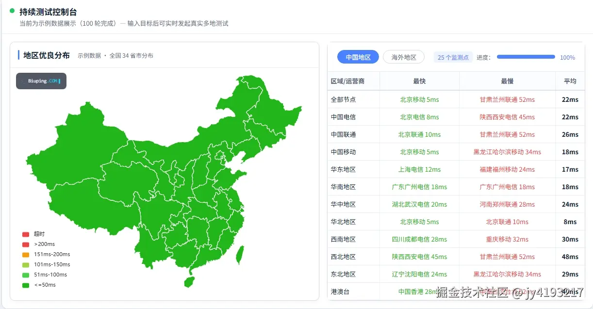 屏幕截图_7-5-2026_19241_www.biuping.com.jpeg