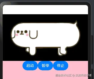 动画.gif