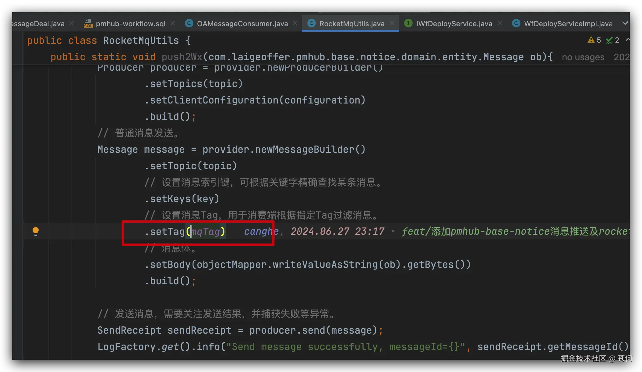 pmhub生产者示例