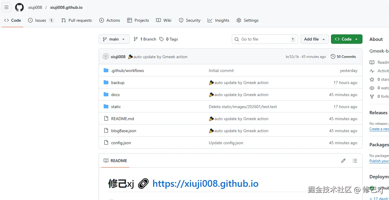 xiuji_github_blog.png