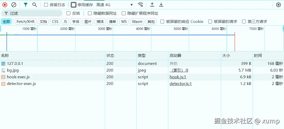 图片加载.png