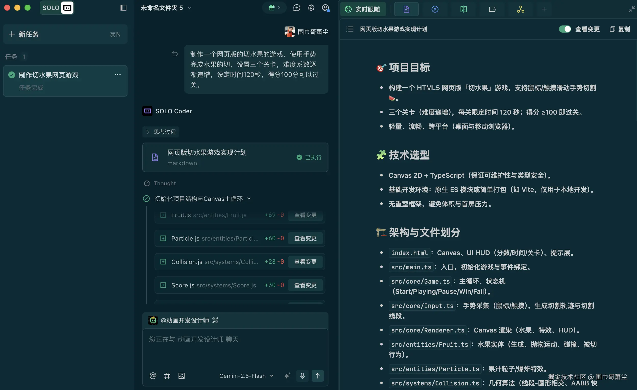 截屏2025-11-24 22.58.35.png