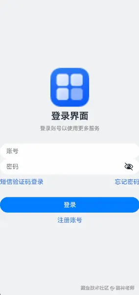 image-20240804234748972