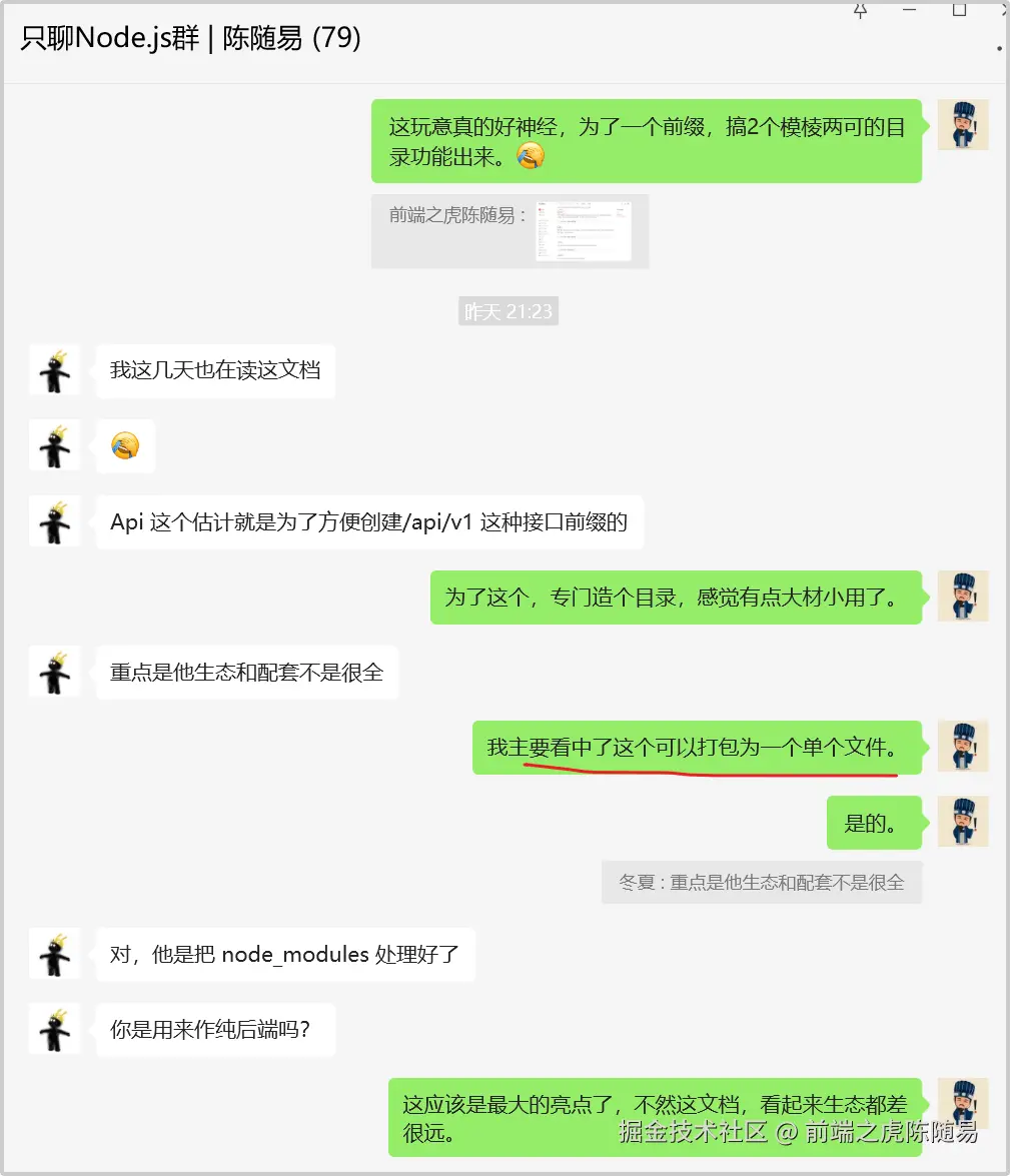 打包单文件