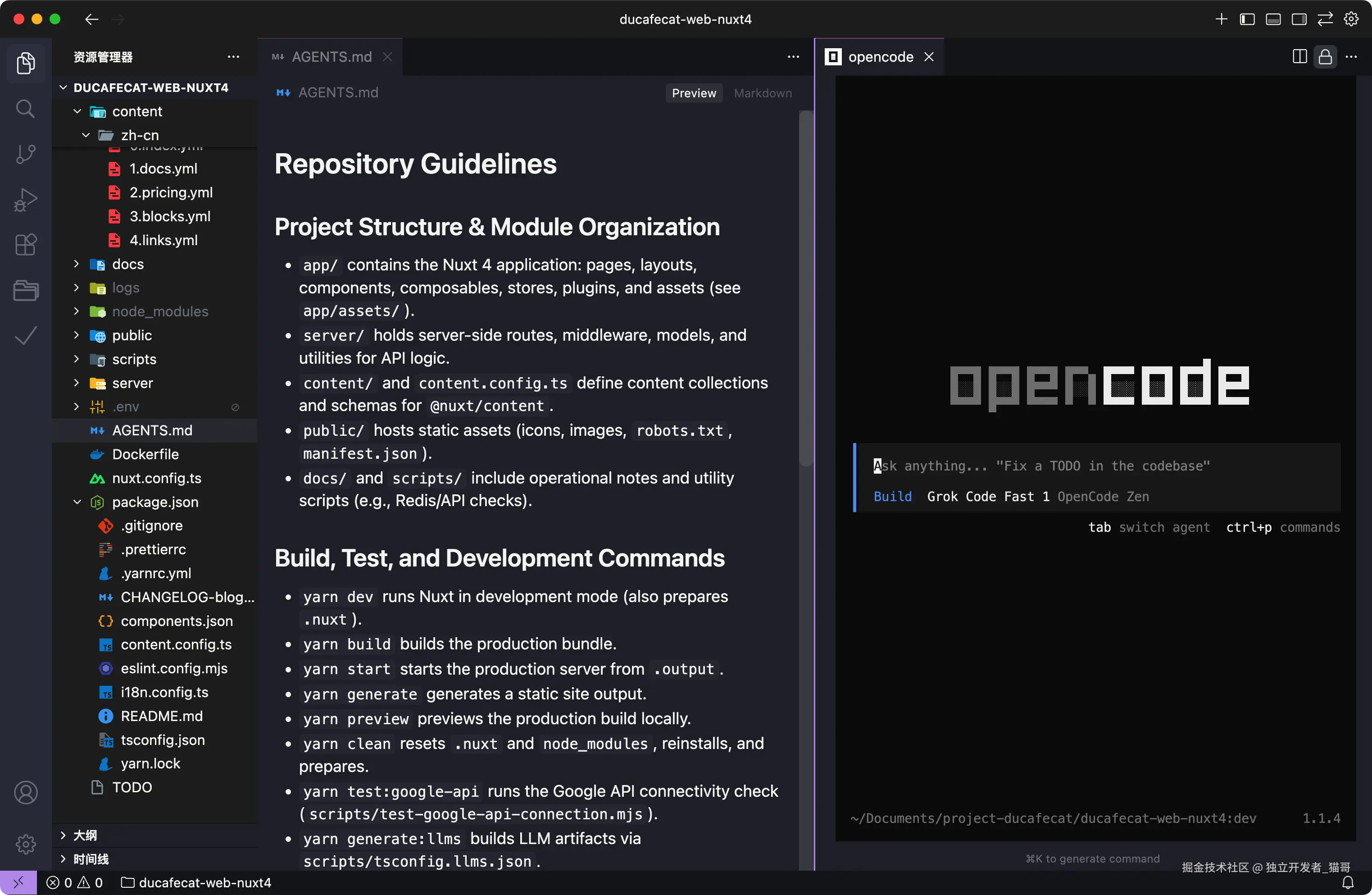 opencode tab